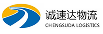 温州到阳江物流公司